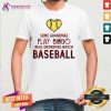 Some Grandmas Play Bingo Real Grandmas Watch Softball Shirt - Design By Teeshirtcat.com