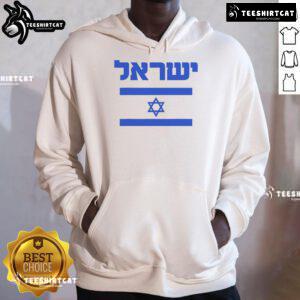 Top Israel flag hoodie featuring Hebrew text, perfect for proud country of Israel lovers showcasing national pride.
