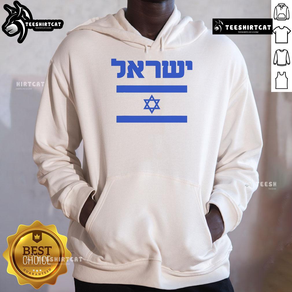 Top Israel flag hoodie featuring Hebrew text, perfect for proud country of Israel lovers showcasing national pride.