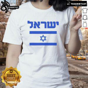 Top Israel flag design on a proud Hebrew ladies tee for fans of the country of Israel, showcasing vibrant colors.
