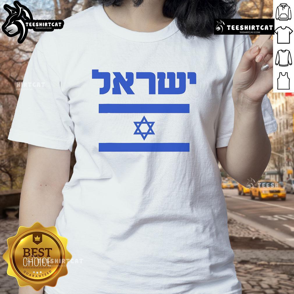 Top Israel flag design on a proud Hebrew ladies tee for fans of the country of Israel, showcasing vibrant colors.