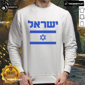 Alt Text: Top Israel flag sweatshirt for proud lovers of Israel, featuring Hebrew text and vibrant colors.