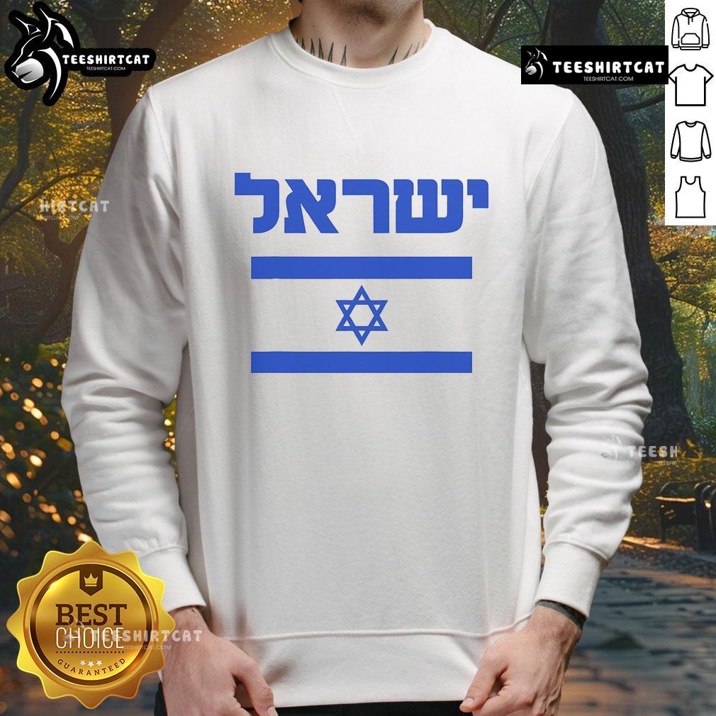 Alt Text: Top Israel flag sweatshirt for proud lovers of Israel, featuring Hebrew text and vibrant colors.