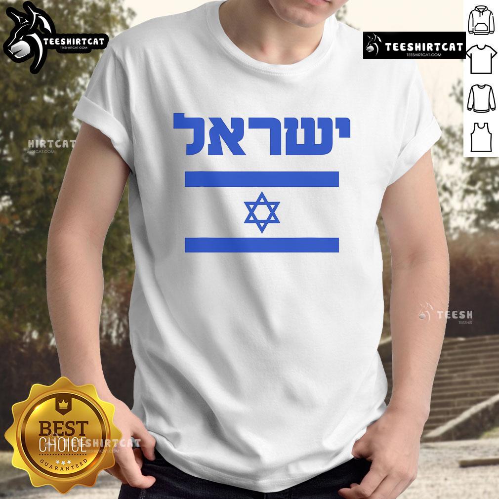 Top Israel flag T-shirt for proud country of Israel lovers featuring Hebrew text and vibrant colors.