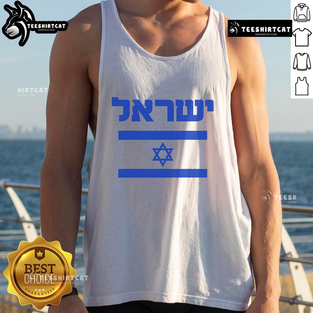 Top Israel flag tank top for proud country lovers featuring Hebrew text, perfect for expressing your love for Israel.